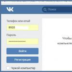 Вход в вк без пароля Вконтакте моя страница открыть войти